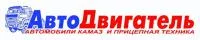 Соленоид 3804777 3804777
