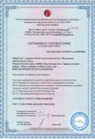 Палец пружинный культиватор КСП-4.03.601 / КСП-4.03.601-01