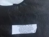 Утеплитель капота МТЗ-82 82-8402020 под квадратные фары