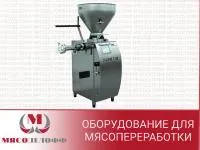 Шприц роторный вакуумный FREY F-LINE F52
