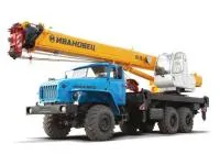 Автокран КС-45717-1 Ивановец