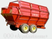 Полуприцеп специальный ПС-30