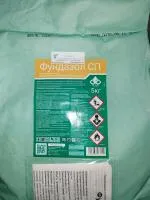 Фундазол, СП (500 г/кг) уп. 5 кг (аналог Бенорад)
